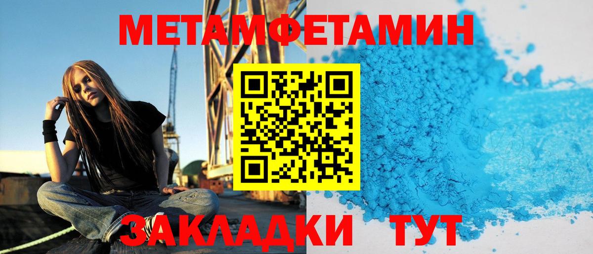 Амфетамин 97% Кувандык