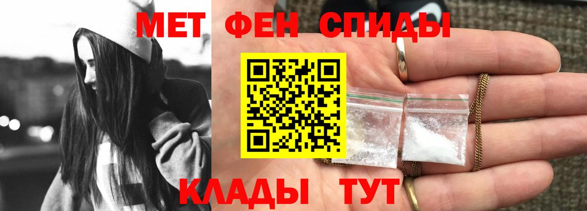 АМФ Premium  Вход с VPN  Кувандык 