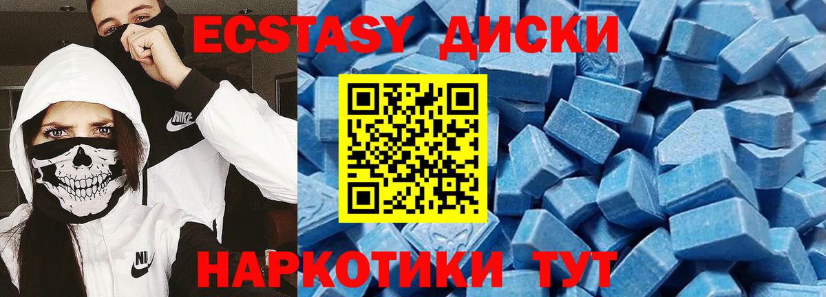 Ecstasy  Экстази Philipp Plein  Кувандык  Вход с VPN  Ecstasy DUBAI 