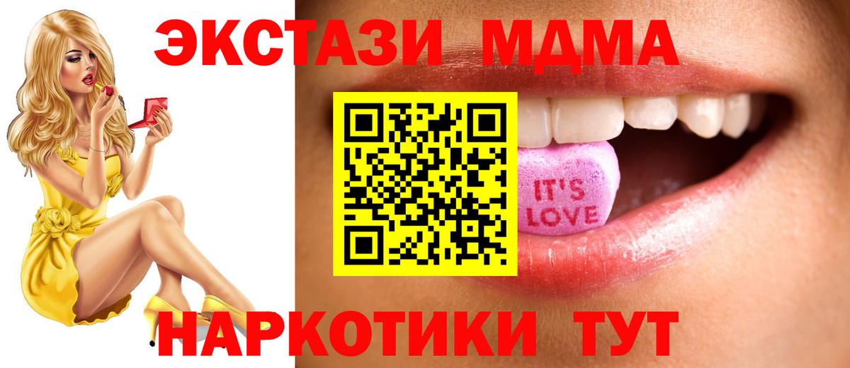 Экстази mix Кувандык