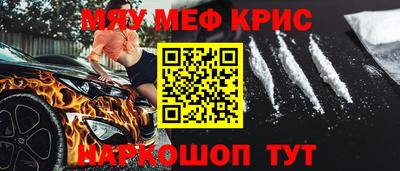 мефедрон VHQ Кандалакша