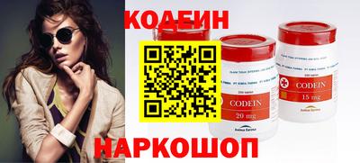 прущие грибы Камышлов