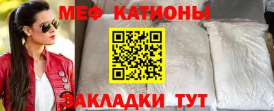 мефедрон VHQ Кандалакша