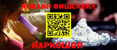 мефедрон VHQ Кандалакша