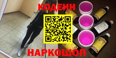 прущие грибы Камышлов