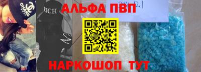 мефедрон VHQ Кандалакша