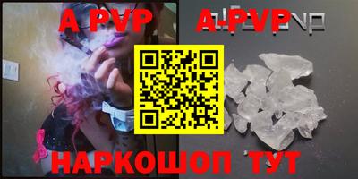 мефедрон VHQ Кандалакша