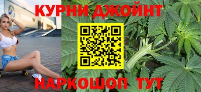 марихуана Канаш