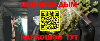 мефедрон VHQ Кандалакша
