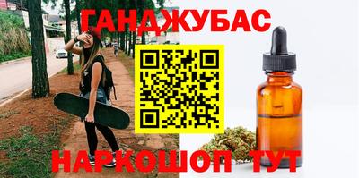 мефедрон VHQ Кандалакша