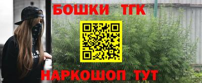мефедрон VHQ Кандалакша