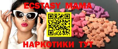прущие грибы Камышлов