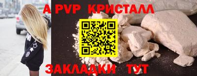 мефедрон VHQ Кандалакша