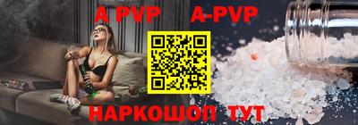 мефедрон VHQ Кандалакша