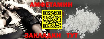 прущие грибы Камышлов