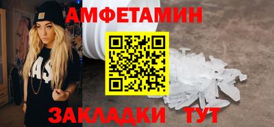 мефедрон VHQ Кандалакша