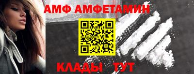мефедрон VHQ Кандалакша