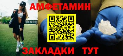 прущие грибы Камышлов