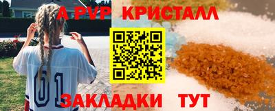 мефедрон VHQ Кандалакша