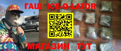 марихуана Канаш