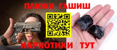 прущие грибы Камышлов