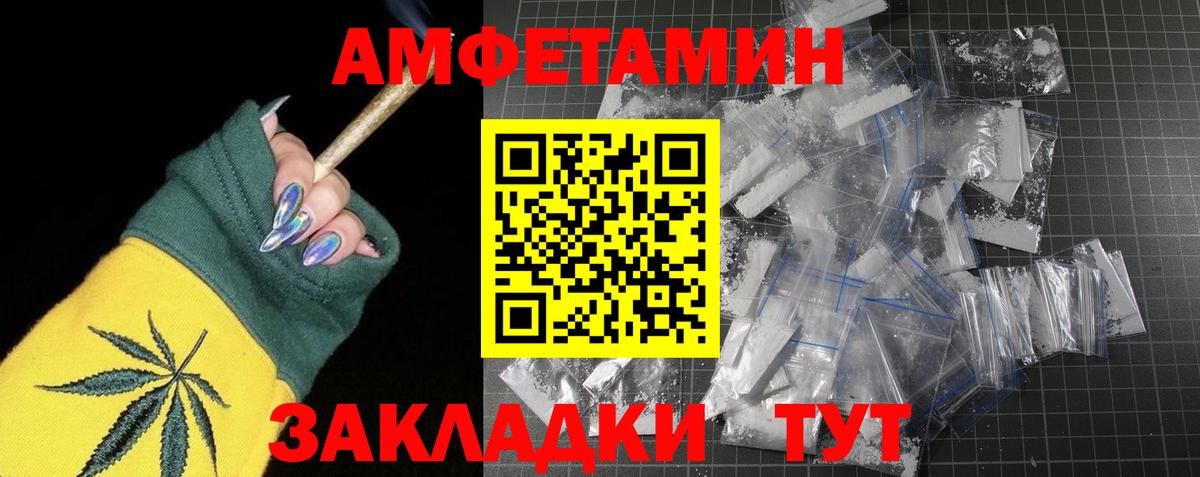 Метамфетамин пудра Кувандык