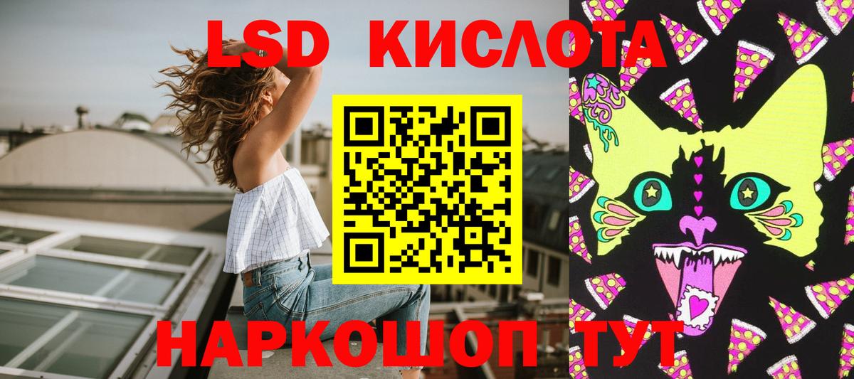 Наркотические марки 1500мкг Кувандык