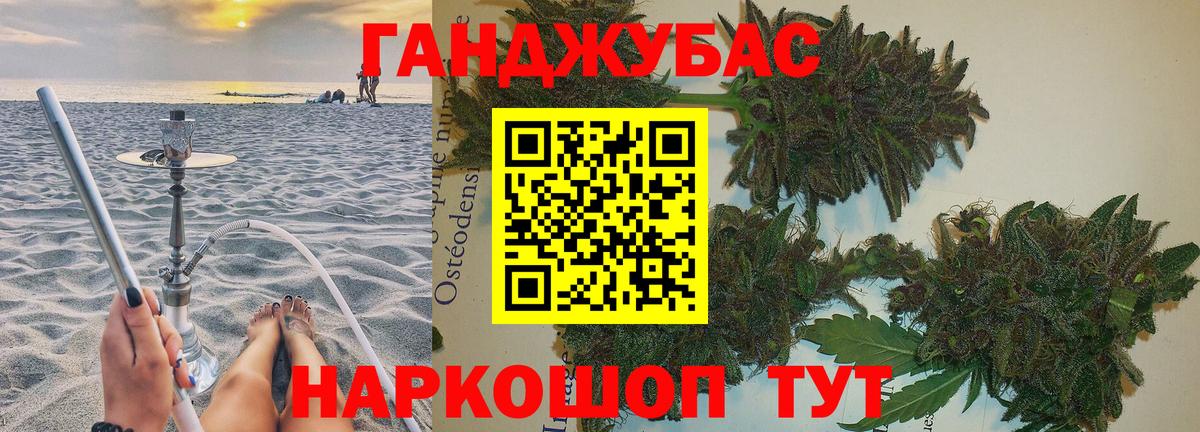 Марихуана планчик  Каннабис LSD WEED  Вход с VPN  Кувандык  Каннабис ГИДРОПОН 