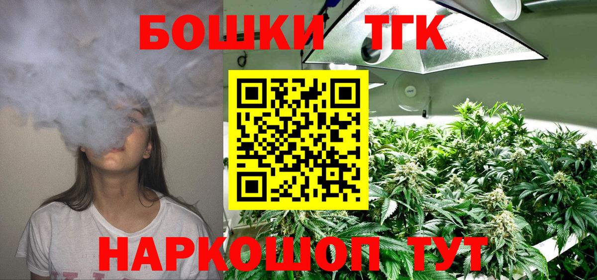 МАРИХУАНА тримм Кувандык
